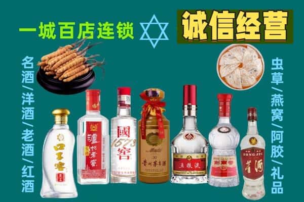 泉州市洛江回收五粮液酒瓶