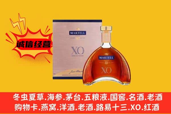 泉州市洛江上门回收马爹利价格