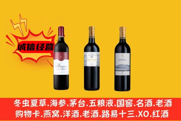 泉州市洛江上门回收拉菲价格