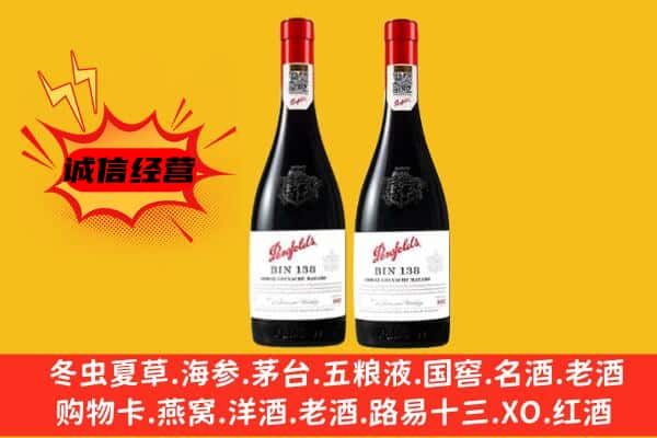 泉州市洛江上门回收奔富价格