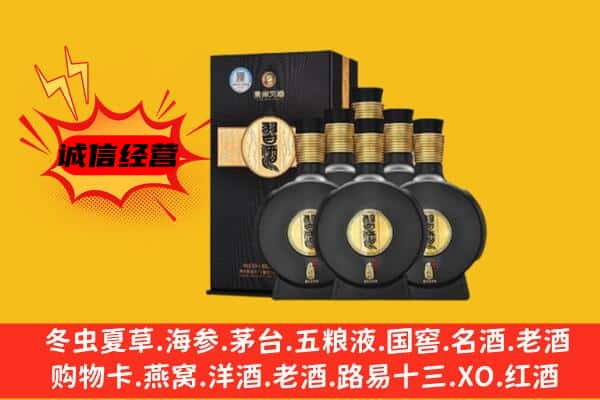 泉州市洛江上门回收习酒价格