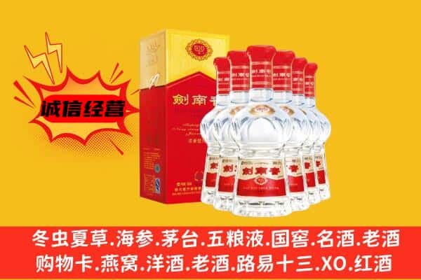 泉州市洛江上门回收水晶剑价格