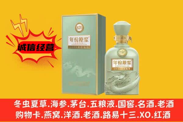 泉州市洛江上门回收古井贡酒价格