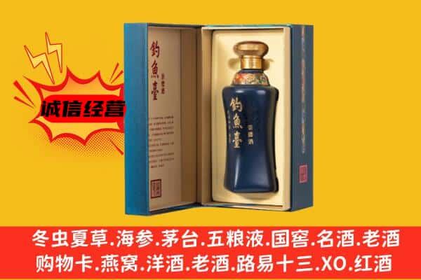 泉州市洛江上门回收钓鱼台价格