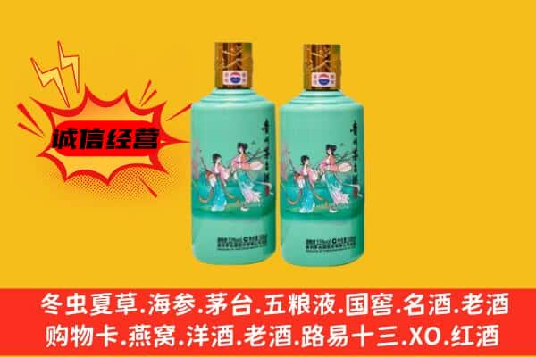 泉州市洛江回收24节气茅台酒
