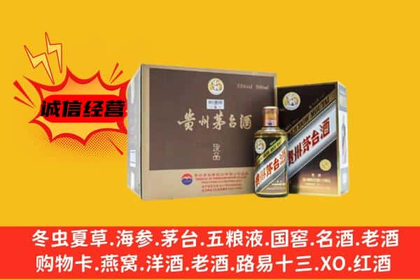 泉州市洛江回收彩釉茅台酒