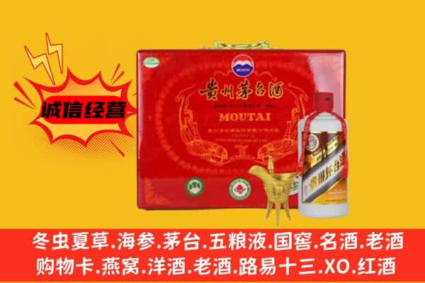 泉州市洛江回收80年份茅台酒