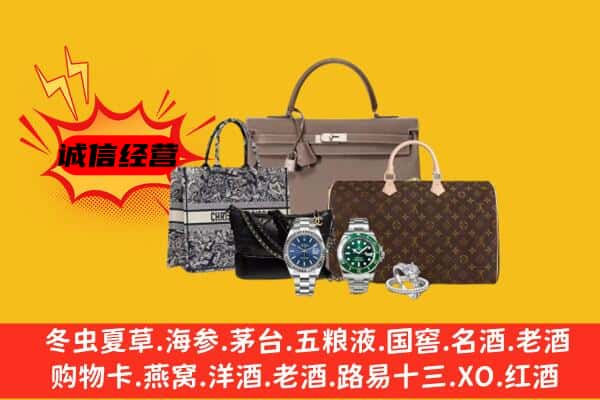 泉州市洛江回收奢侈品