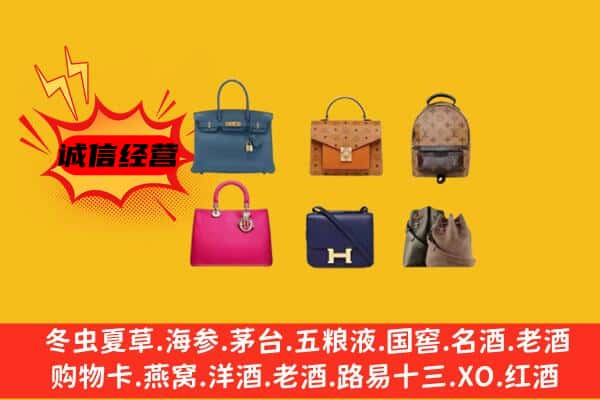 泉州市洛江回收名包