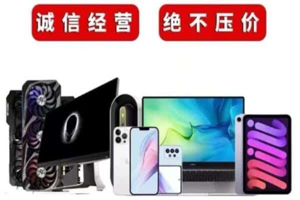 泉州市洛江回收音响