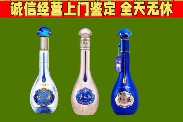 泉州市洛江回收哪些梦之蓝